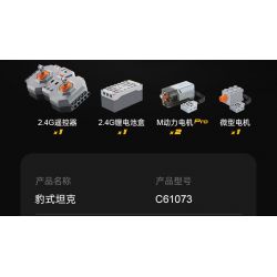 CADA DOUBLEE C61073 61073 non  XE TĂNG PANTHER CỔ ĐIỂN TRONG THẾ CHIẾN II 1:35 tỷ lệ 1:35 bộ đồ chơi xếp lắp ráp ghép mô hình Military Army PANZERKAMPFWAGEN V PANTHER Quân Sự Bộ Đội 907 khối