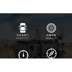 XINGBAO XB-50023 50023 XB50023 non  LU DUN - HỆ THỐNG PHÒNG KHÔNG TẦM NGẮN bộ đồ chơi xếp lắp ráp ghép mô hình Across The Battlefield MILITARY AIR DEFENSE SYSTEM Băng Qua Chiến Trường 641 khối