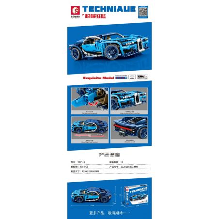 SEMBO 701511 SHENG YUAN SY 8156 non  BUGATTICHIRON tỷ lệ 1:18 bộ đồ chơi xếp lắp ráp ghép mô hình  BUGATTI CHIRON Kỹ Thuật Công Nghệ Cao Mô Hình Phương Tiện 469 khối