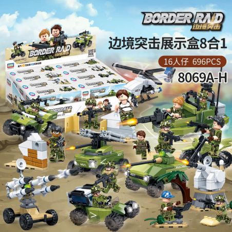 GUDI 8069 non  HỘP TRƯNG BÀY 8 TRONG 1 bộ đồ chơi xếp lắp ráp ghép mô hình Military Army BORDER RAID Quân Sự Bộ Đội 696 khối