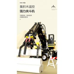 HAPPY BUILD SHINEYU XINYU YC-22009 22009 YC22009 non  MÁY CẮT YUJI 1:10 tỷ lệ 1:10 bộ đồ chơi xếp lắp ráp ghép mô hình Build Team Đội Xây Dựng 2068 khối