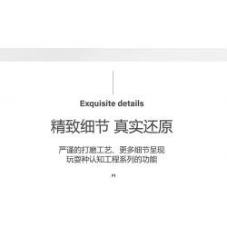 HAPPY BUILD SHINEYU XINYU YC-22009 22009 YC22009 non  MÁY CẮT YUJI 1:10 tỷ lệ 1:10 bộ đồ chơi xếp lắp ráp ghép mô hình Build Team Đội Xây Dựng 2068 khối