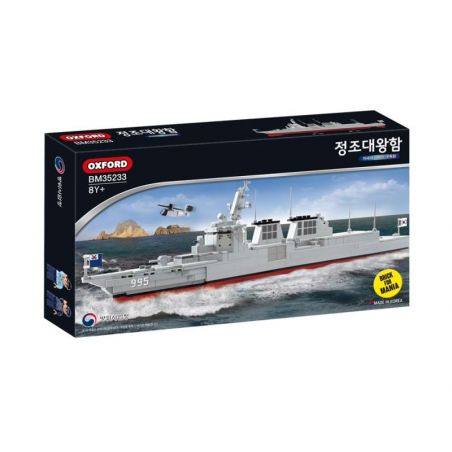 OXFORD BM35233 35233 non  KẺ HỦY DIỆT VĨ ĐẠI JEONGJO bộ đồ chơi xếp lắp ráp ghép mô hình Military Army 정조대왕함은 Quân Sự Bộ Đội