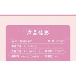 GEKKOSHA 802023 non  GIỎ TẮM LỢN bộ đồ chơi xếp lắp ráp ghép mô hình FANTASY PETS PINK PIG 255 khối