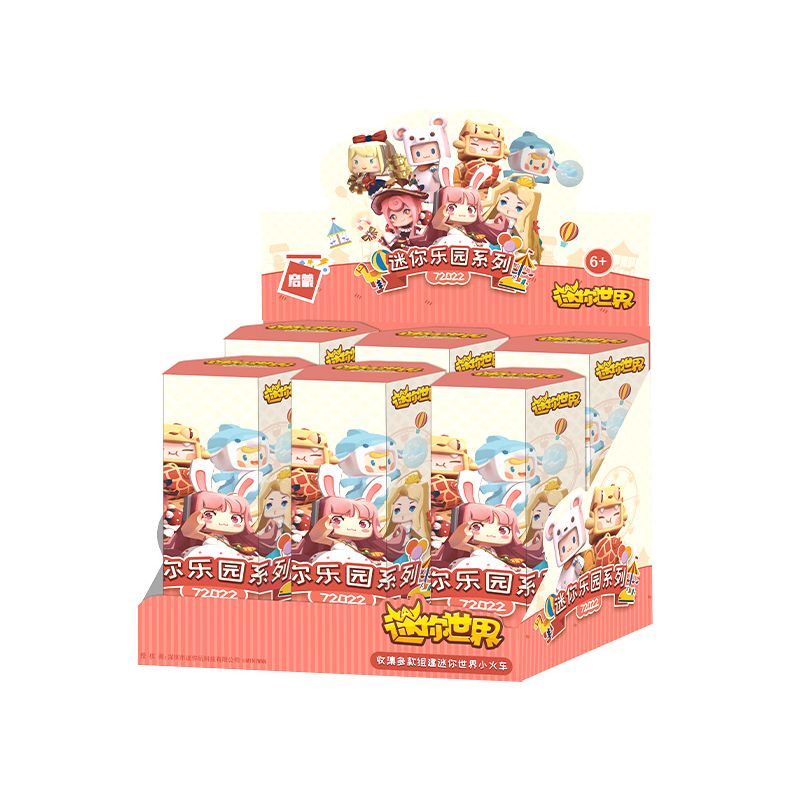 Enlighten 72022 Qman 72022 non  MINI PARK SERIES BLIND BOX 7 BONG BÓNG NGỒI TRONG TÀU CÁ HEO RABBIT BEAUTY SLIDE ORANGE SHOW JUGGLING CLAIRE TROJAN XIONG XIAOJI JOKER ẨN VỎ XẠ HƯƠNG MOUSSE bộ đồ chơi xếp lắp ráp ghép mô hình Minecraft Game Xây Dựng