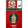 REOBRIX 66004 non  TƯỞNG TƯỢNG GIÁNG SINH bộ đồ chơi xếp lắp ráp ghép mô hình Seasonal CHRISTMAS DREAMS Mùa Lễ Hội 843 khối