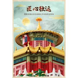 MOYU BLOCK MY92012 92012 non  TỬ CẤM THÀNH WANCHUN PAVILION bộ đồ chơi xếp lắp ráp ghép mô hình Architecture Công Trình Kiến Trúc 3812 khối