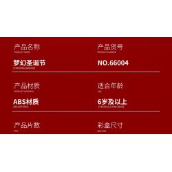 REOBRIX 66004 non  TƯỞNG TƯỢNG GIÁNG SINH bộ đồ chơi xếp lắp ráp ghép mô hình Seasonal CHRISTMAS DREAMS Mùa Lễ Hội 843 khối