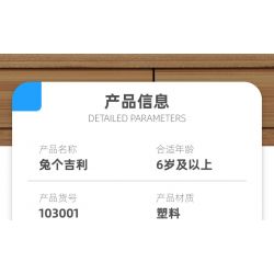 QIZHILE 103001 non  THỎ TỐT LÀNH bộ đồ chơi xếp lắp ráp ghép mô hình Creator Expert ROBBIT LUCKY Chuyên Gia Sáng Tạo