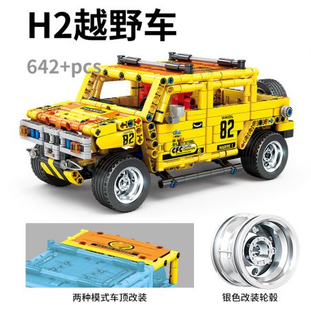 GBL KY1034 1034 non  SUV H2 bộ đồ chơi xếp lắp ráp ghép mô hình  PROJECT MACHINE Kỹ Thuật Công Nghệ Cao Mô Hình Phương Tiện 642 khối