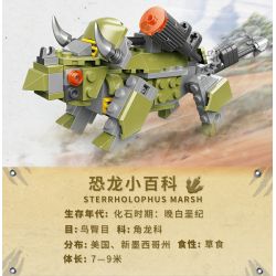 XINGBAO XB-57016 57016 XB57016 non  TYRANNOSAURUS REX CƠ HỌC (10 TRONG 1) bộ đồ chơi xếp lắp ráp ghép mô hình Creator Sáng Tạo 1159 khối