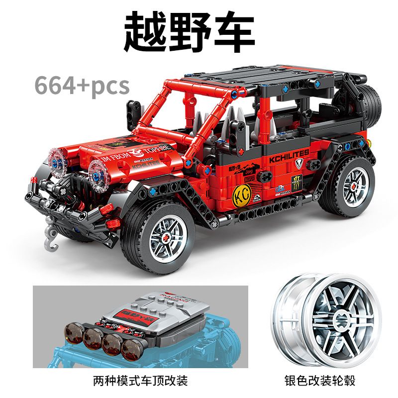 GBL KY1032 1032 non  SUV WRANGLER MÀU ĐỎ bộ đồ chơi xếp lắp ráp ghép mô hình  PROJECT MACHINE Kỹ Thuật Công Nghệ Cao Mô Hình Phương Tiện 664 khối