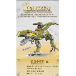 XINGBAO XB-57016 57016 XB57016 non  TYRANNOSAURUS REX CƠ HỌC (10 TRONG 1) bộ đồ chơi xếp lắp ráp ghép mô hình Creator Sáng Tạo 1159 khối