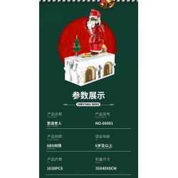 REOBRIX 66001 non  ÔNG GIÀ NOEN bộ đồ chơi xếp lắp ráp ghép mô hình Seasonal SANTA COMING Mùa Lễ Hội 1039 khối