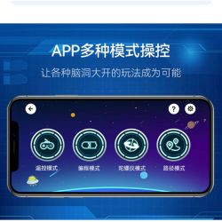 CADA DOUBLEE C51082 51082 non  CON TRAI CỦA GIÓ tỷ lệ 1:20 bộ đồ chơi xếp lắp ráp ghép mô hình Racers Z-WIND Đua Tốc Độ 258 khối