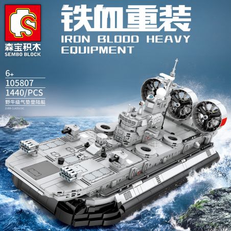 SEMBO 105807 non  THUYỀN HẠ CÁNH KHÔNG KHÍ BULL-LEVEL bộ đồ chơi xếp lắp ráp ghép mô hình Iron Blood Heavy Equipment IRON BLOOD HEAVY EQUIPMENT ZUBR-CLASSLCAC Đặc Nhiệm Máu Và Sắt 1440 khối