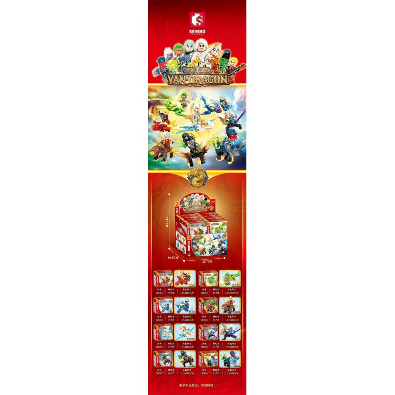 SEMBO 206001 206002 206003 206004 206005 206006 206007 206008 non  YULONG BOY 8 PHONG CÁCH bộ đồ chơi xếp lắp ráp ghép mô hình YAN DRAGON 437 khối