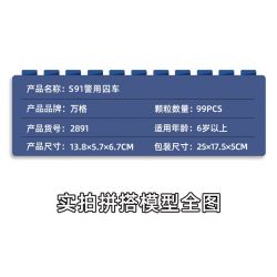 WANGE 2891 non  XE TÙ CẢNH SÁT S91 bộ đồ chơi xếp lắp ráp ghép mô hình City Thành Phố 99 khối