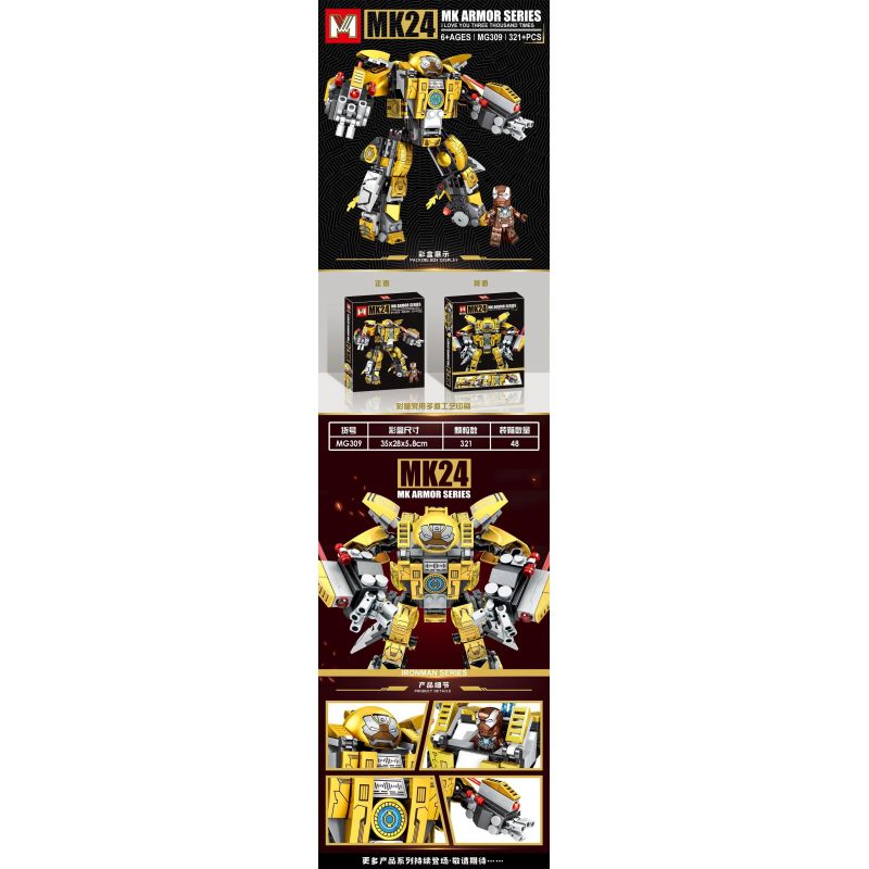 MG 309 non  MÁY 4. bộ đồ chơi xếp lắp ráp ghép mô hình Marvel Super Heroes Siêu Anh Hùng Marvel 321 khối