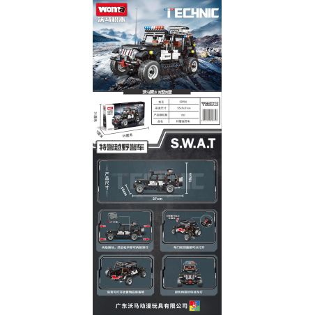 WOMA C0906 0906 non  CẢNH SÁT ĐẶC BIỆT XE NGOÀI ĐƯỜNG bộ đồ chơi xếp lắp ráp ghép mô hình  SWAT Kỹ Thuật Công Nghệ Cao Mô Hình Phương Tiện 787 khối