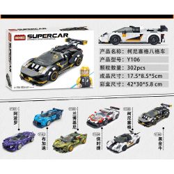 STEEL GENERALS Y106 non  LAMBORGHINI KIM NGƯU ĐEN bộ đồ chơi xếp lắp ráp ghép mô hình 302 khối