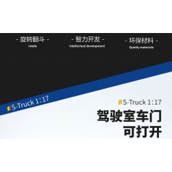 HAPPY BUILD SHINEYU XINYU YC-22013 22013 YC22013 non  RƠ MOÓC XE TẢI YUJI 1:17 tỷ lệ 1:17 bộ đồ chơi xếp lắp ráp ghép mô hình Build Team SHINE YU S-TRUCK Đội Xây Dựng 2651 khối