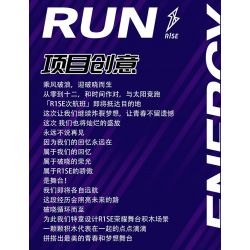 SHENZHEN RAEL ENTERTAINMENT 60004 non  GIAI ĐOẠN MÙA GIẢI TỐT NGHIỆP ĐỒNG ĐỘI NAM R1SE bộ đồ chơi xếp lắp ráp ghép mô hình