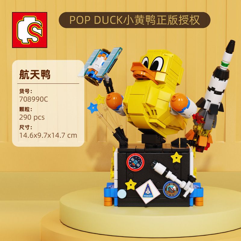 SEMBO 708990C non  UY TÍN VỊT NHỎ MÀU VÀNG KHÔNG GIAN THÔNG MINH bộ đồ chơi xếp lắp ráp ghép mô hình PANCOAT SPACE DUCK 290 khối