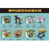 SEMBO 103145 103146 103147 103148 103149 103150 non  MẠNH THẦN LONG 6 PHONG CÁCH bộ đồ chơi xếp lắp ráp ghép mô hình Therion Totems 589 khối