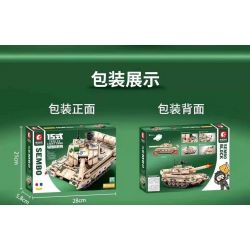 SEMBO 203111 non  XE TĂNG HẠNG NHẸ KIỂU 15 bộ đồ chơi xếp lắp ráp ghép mô hình Military Army TYPE 15 LIGHT TANK Quân Sự Bộ Đội 323 khối
