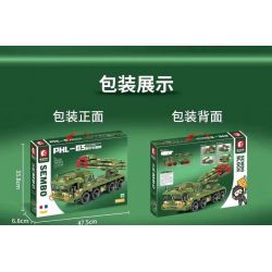 SEMBO 203109 non  BỆ PHÓNG TÊN LỬA TỰ HÀNH PHL-03 bộ đồ chơi xếp lắp ráp ghép mô hình Military Army PHL-03 MULTIPLE LAUNCH ROCKET SYSTEM Quân Sự Bộ Đội 744 khối