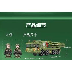 SEMBO 203109 non  BỆ PHÓNG TÊN LỬA TỰ HÀNH PHL-03 bộ đồ chơi xếp lắp ráp ghép mô hình Military Army PHL-03 MULTIPLE LAUNCH ROCKET SYSTEM Quân Sự Bộ Đội 744 khối