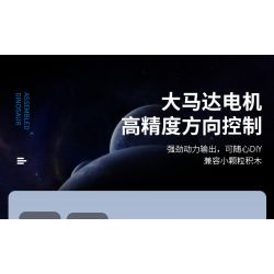 KAIYU K96152 96152 non  CHIẾN BINH ĐUỔI THEO STARS. bộ đồ chơi xếp lắp ráp ghép mô hình  STAR HUNTS MECHA Kỹ Thuật Công Nghệ Cao Mô Hình Phương Tiện 520 khối