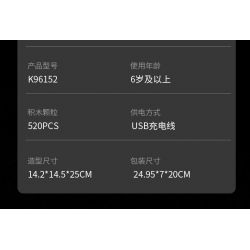 KAIYU K96152 96152 non  CHIẾN BINH ĐUỔI THEO STARS. bộ đồ chơi xếp lắp ráp ghép mô hình  STAR HUNTS MECHA Kỹ Thuật Công Nghệ Cao Mô Hình Phương Tiện 520 khối