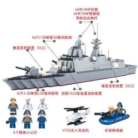 GUDI 8028 non  055 TÊN CƯỚP LỬA bộ đồ chơi xếp lắp ráp ghép mô hình Military Army DESTOYER CHINA TYPE 055 Quân Sự Bộ Đội 1003 khối