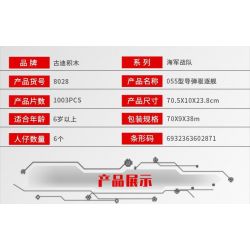 GUDI 8028 non  055 TÊN CƯỚP LỬA bộ đồ chơi xếp lắp ráp ghép mô hình Military Army DESTOYER CHINA TYPE 055 Quân Sự Bộ Đội 1003 khối