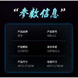 KAIYU K86112 86112 non  BMW I8S 1:10. tỷ lệ 1:10 bộ đồ chơi xếp lắp ráp ghép mô hình  Kỹ Thuật Công Nghệ Cao Mô Hình Phương Tiện 2110 khối