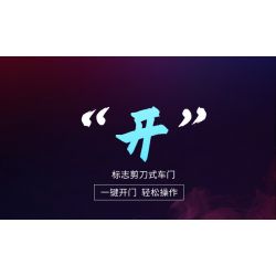 KAIYU K86112 86112 non  BMW I8S 1:10. tỷ lệ 1:10 bộ đồ chơi xếp lắp ráp ghép mô hình  Kỹ Thuật Công Nghệ Cao Mô Hình Phương Tiện 2110 khối