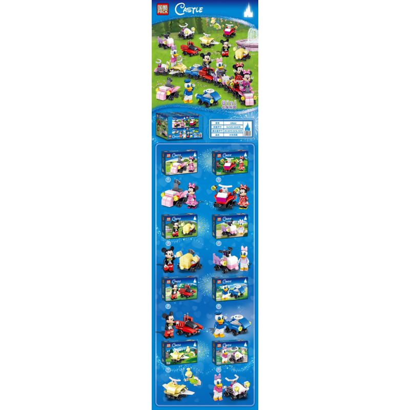 PRCK 69662 non  TRAIN PARADISE 8. bộ đồ chơi xếp lắp ráp ghép mô hình Mickey Mouse Chuột Mickey