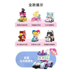 Enlighten 72020 Qman 72020 non  HỘP MÙ MINI CAR SERIES bộ đồ chơi xếp lắp ráp ghép mô hình Minecraft Game Xây Dựng