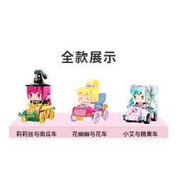 Enlighten 72020 Qman 72020 non  HỘP MÙ MINI CAR SERIES bộ đồ chơi xếp lắp ráp ghép mô hình Minecraft Game Xây Dựng