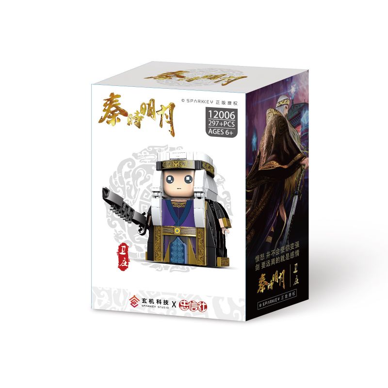 Decool 12006 Jisi 12006 non  NGỤY TRANG bộ đồ chơi xếp lắp ráp ghép mô hình 297 khối