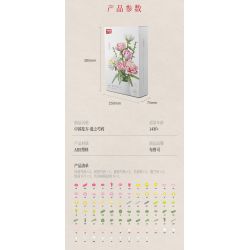 BLOKS 86131 86134 non  TÌNH YÊU HOA MẪU ĐƠN bộ đồ chơi xếp lắp ráp ghép mô hình 666 khối