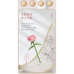 BLOKS 86131 86134 non  TÌNH YÊU HOA MẪU ĐƠN bộ đồ chơi xếp lắp ráp ghép mô hình 666 khối