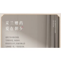 BLOKS 86131 86134 non  TÌNH YÊU HOA MẪU ĐƠN bộ đồ chơi xếp lắp ráp ghép mô hình 666 khối