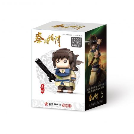 Decool 12005 Jisi 12005 non  BÌNH MINH bộ đồ chơi xếp lắp ráp ghép mô hình 267 khối