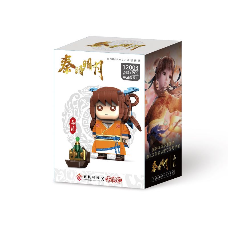 CHUSHINSHA 12003 non  TRĂNG SÁNG NHÀ TẦN CAO NHẠC bộ đồ chơi xếp lắp ráp ghép mô hình 243 khối