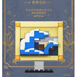 XIANG JUN XJ non  10 CÔNG TRÌNH NGHỆ THUẬT HỘI HỌA NỔI TIẾNG THẾ GIỚI bộ đồ chơi xếp lắp ráp ghép mô hình THE FAMOUS PAINTING WORLD 145 khối