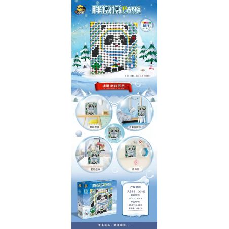 LOHO SX2022 2022 non  ĐÔN BÉO TIẾT HIỂU DUNG bộ đồ chơi xếp lắp ráp ghép mô hình Art