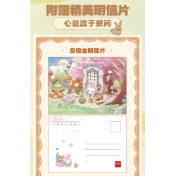 TOP TOY TC1806 1806 non  HỘP NHẠC NGÔI NHÀ NẤM bộ đồ chơi xếp lắp ráp ghép mô hình 650 khối